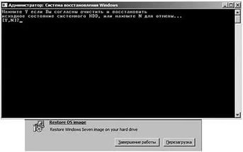 Восстановление системы после сбоев Windows 2003